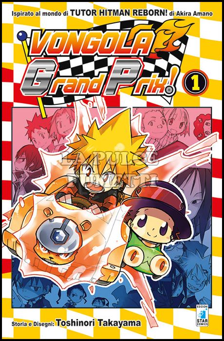 VONGOLA GRAND-PRIX! #    1